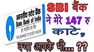 SBI बैंक
